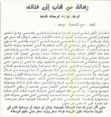 sm3 mzian